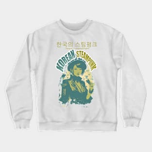 Korean apocalyptic steampunk cute zombie girl design ironpalette Crewneck Sweatshirt